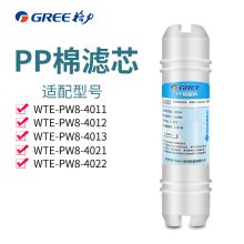 格力 WTE-PW8-4012 PP棉滤芯 白色 单位：个