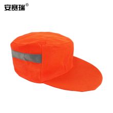 安赛瑞 28833 环卫工作帽 道路清洁环卫工作帽防晒帽 施工反光安全帽 橘红色 （单位：顶）