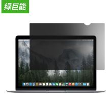 绿巨能 LJN-FKP11 笔记本防窥片24寸16:09（531*299mm） 单位：个