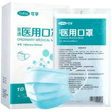 可孚 1盒50个 一次性 口罩 防尘透气 本色 (单位:盒)