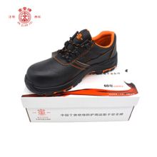 安全 ZP5801 10KV 39码 绝缘安全鞋（劳保用品） 黑色 (单位：双）