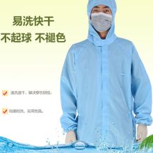 国产 YJ-0024 M码 男士防静电无尘连体服 蓝色（单位：件）