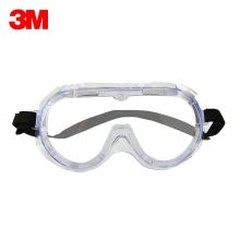 3M 1621AF^202203170015 ^ 防护眼镜 1*1