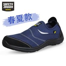 鞍琸宜/SAFETY JOGGERS 藏青色^202201110085 ^ Yukon防砸防刺穿防静电藏青色安全鞋 35-46