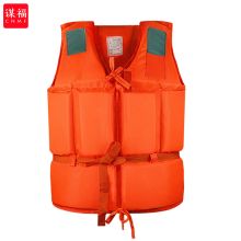 谋福/CNMF CNMF738^202201110047 ^ 工作救生衣成人专业防汛泡沫救生衣 M1