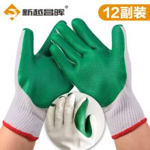 新越昌晖 劳保手套浸胶手套牛筋胶手套防滑耐磨线泼胶手套/12副（绿色）