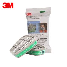 3M 6004-202111120013 - 滤盒 6004CN 滤毒盒防护氨气、甲胺等 搭配6200 6800 6500等面具使用  2个/包