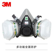 3M 5N11CN-202111100006 - KN95级防尘滤棉 可过滤非油性颗粒物 6200面具适配滤棉  10片/盒