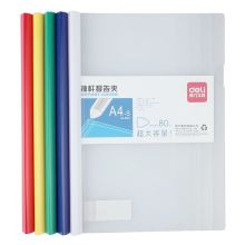 得力/deli 5901 抽杆夹 加宽加厚15mm  混色