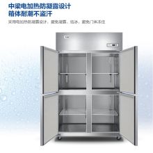 海尔/Haier SLB-980C2D2 无级电子控温 四门冰箱 银色