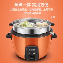 志高 SF-024 DC-45商用老式电煮加厚不粘饭锅大容量机械大号电饭煲 电饭锅 (单位：件）