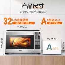 美的 KE-016 32升多功能双层隔热电烤箱 电烤箱 (单位：台）