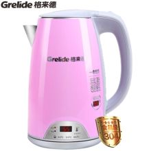 格来德 1017EK 1.7L 304不锈钢内胆一体无缝双层防烫三段调温保温电热水壶 粉色（单位：台）