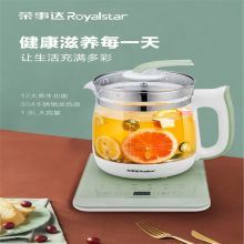 荣事达 YSH8033A 养生壶 （单位：个）