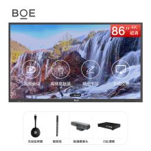 BOE BWB86-GI4G 86英寸 视频教学一体机（双系统i5处理器8+256G固态硬盘含支架） 黑色（单位：台）