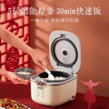 美的 MB-FB16E306 OnlyYou 1.6L大话西游联名 智能电饭锅 中国红（单位：台）
