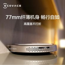 科沃斯 DG710 扫地拖地一体机APP控制 扫地机器人 白色（单位：台）