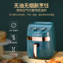 美菱 MZG-DZ1007 空气炸锅家用家电新款全自动无油烟电炸锅机大容量智能薯条机 3.7L（单位：台）
