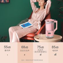 奥克斯 HX-PB9509 破壁机 （单位：台）