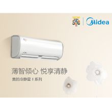 美的 KFR-26GW/BP3DN8Y-PC401(1) 1匹变频冷暖挂机（含不锈钢架/高空及拆机）（单位:套）
