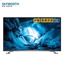 创维 32H5 32英寸高清HDR护眼全面屏AI人工智能语音网络WIFI液晶平板电视机 (单位:台) 银灰色