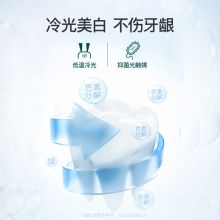 深爱 SA-1-V2-2 U型声波震动 四档自动 电动牙刷 极光绿（单位：套）