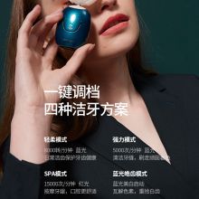 深爱 SA-1-V1 PLUS-S3 成人智能U型声波震动 电动牙刷 流星粉（单位：套）