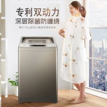 海尔(haier) XQS100-BZ158 10公斤直驱防缠绕 全自动洗衣机波轮静音  银灰 （单位:台)