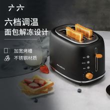 迈卡罗 MC-DS801 多士炉 黑色（单位：台）