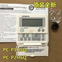 日立  PC-P1H2Q  操作面板  空调线控器    白色  (单位：个)