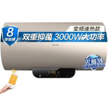 美的 F5030-Y2G 热水器 50升 银色 单位 台