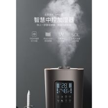 德尔玛 DEM-F850S 5L大容量 上加水智能恒湿净化加湿器 黑色（单位：台）