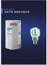 史密斯 EES-50D 190L 储水式电热水器（单位：台）