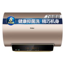 海尔 EC6003-JT3K(U1) 60升 电热水器（含花洒管线）配色（单位：台）