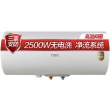 万家乐 D60-S3.1 60L 电热水器(含材料及安装） 白色（单位：套）