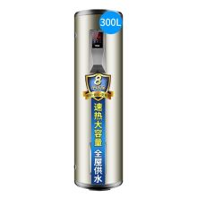 海尔（Haier） ES300F-L电热水器300升大容量 300升 5千瓦 银灰色（单位：台）