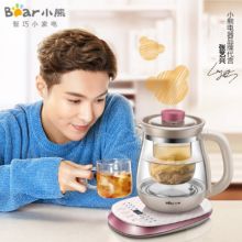 小熊 YSH-A18Z1 全自动加厚玻璃家用多功能带内盅养生壶 杏色 （单位：只）