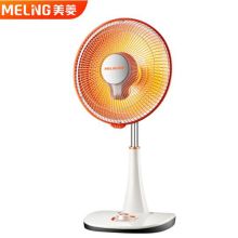 美菱 MDN-RT01S 摇头小太阳取暖器 白色