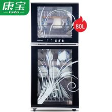 康宝/Canbo 小型立式厨房碗柜负离子杀菌 消毒柜 XDZ80-K1U(80L) 425*358*955