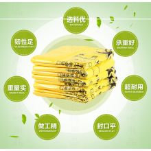 朵欣 58*70cm 100个/包 黄色医疗平口垃圾袋 （单位：包）