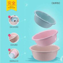 鸣优 中号 32*12cm 加厚塑料洗脸洗盆（单位：个）