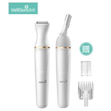 薇新 TM01 女士剃毛器 私处男用腋毛阴毛电动修眉刀神器剃毛刮毛刀自动脱毛仪器 婴儿童理发器剃头推子（单位：个）