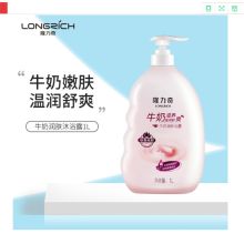 隆力奇 1L 沐浴露（单位：瓶）