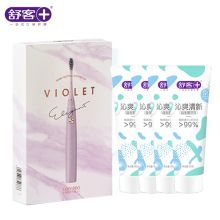 舒客/Saky ZHS-Y14琉光刷电动牙刷畅享组合 口腔护理套装 电动牙刷+牙膏80g*4