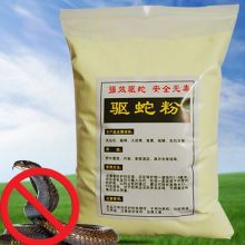 国产 5斤/包 驱蛇粉 黄色 (单位：包）
