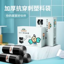 FLYING TOT 飞行托托 M612 3卷装平口八折50*55cm 垃圾袋（单位：盒）