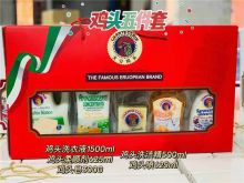 大公鸡管家 洗衣液1500ml+柔顺剂625ml+洗洁精500ml+马赛皂300g+去污净625ml 五件套（单位：套）