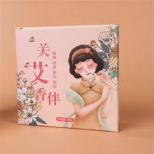 礼缘工场 20g 醒神香体香膏（单位：盒）