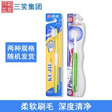 可洁 洁齿护龈牙刷 单支装 0.15mm 软毛（单位：支）