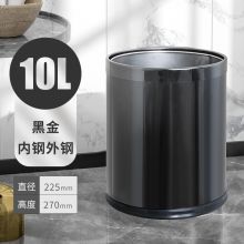 国产 双层圆形垃圾桶  黑色 10L（单位：个）